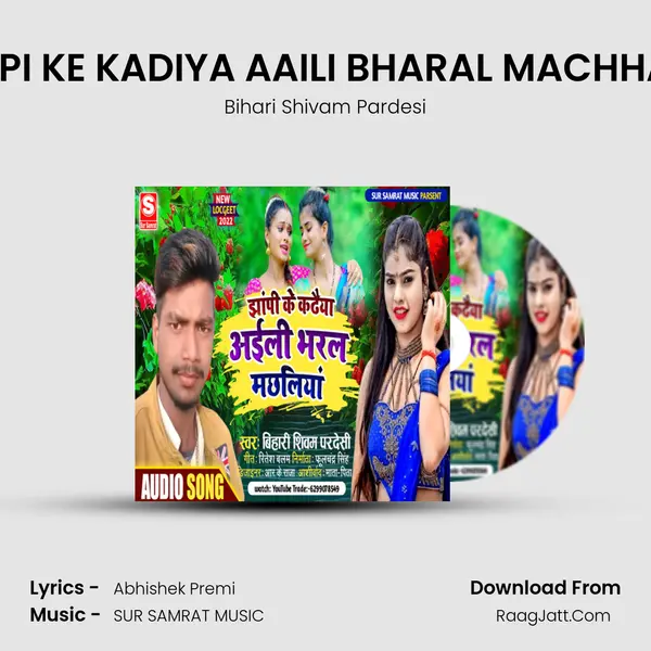 Abhishek Premi