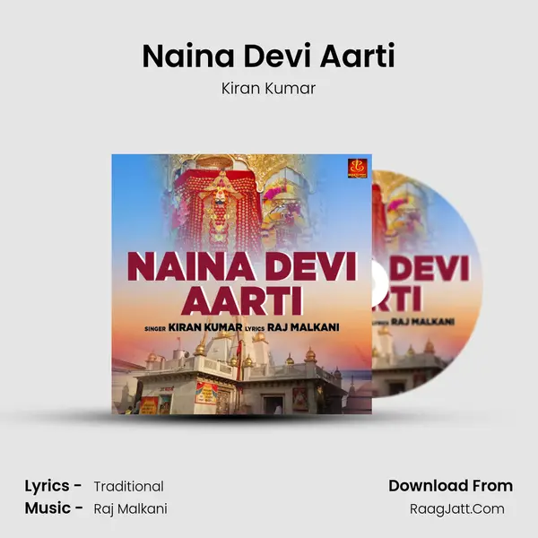 Naina Devi Aarti mp3 song