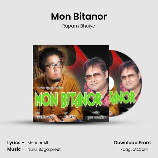Mon Bitanor - Rupam Bhuiya