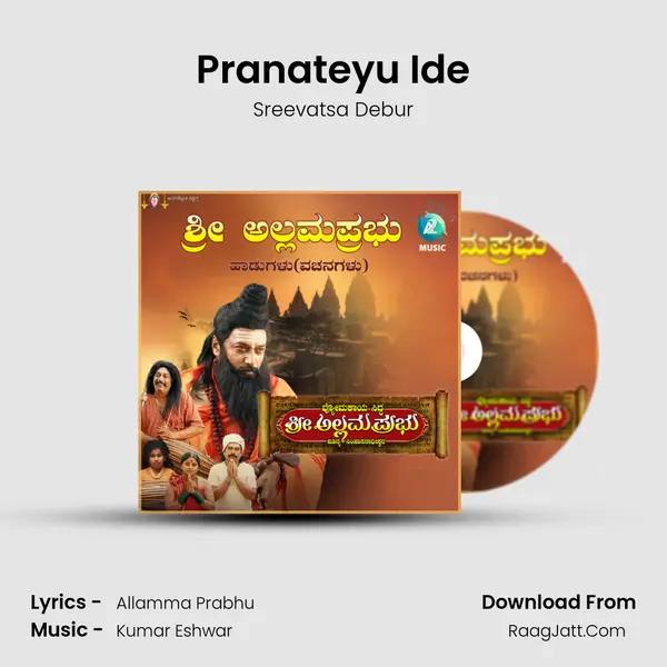 Pranateyu Ide MP3 Song by Sreevatsa Debur Cover
