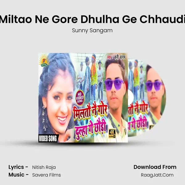 Miltao Ne Gore Dhulha Ge Chhaudi MP3 Song by Sunny Sangam Cover