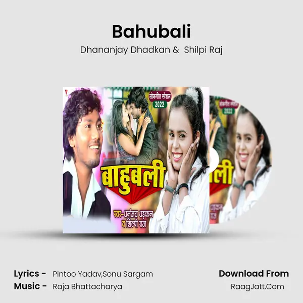 Bahubali - Dhananjay Dhadkan
