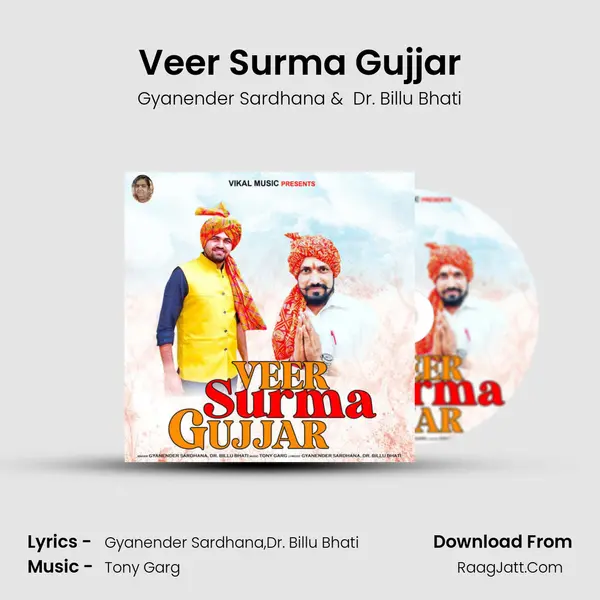 Veer Surma Gujjar - Gyanender Sardhana