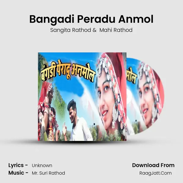 Bangadi Peradu Anmol MP3 Song by Sangita Rathod Cover