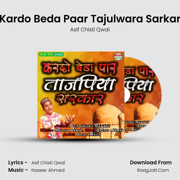Kardo Beda Paar Tajulwara Sarkar mp3 song