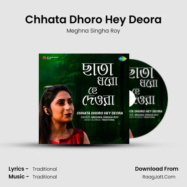 Chhata Dhoro Hey Deora MP3 Song by Meghna Singha Roy Cover