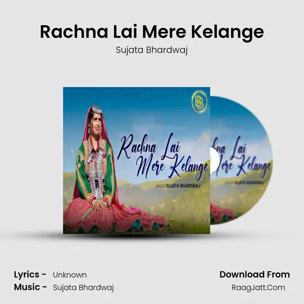 Rachna Lai Mere Kelange MP3 Song by Sujata Bhardwaj Cover