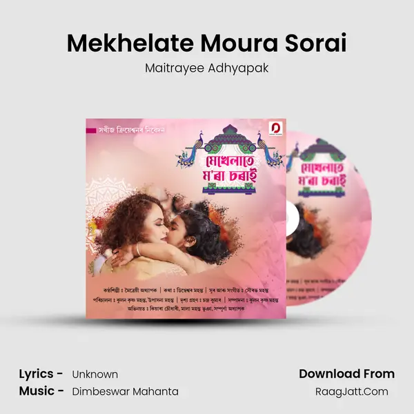 Mekhelate Moura Sorai - Maitrayee Adhyapak