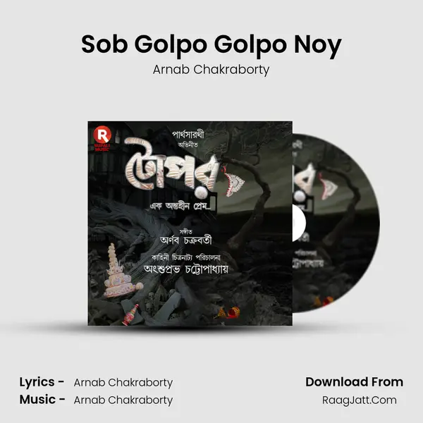 Sob Golpo Golpo Noy - Arnab Chakraborty