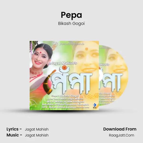 Pepa MP3 Song by Bikash Gogoi Cover