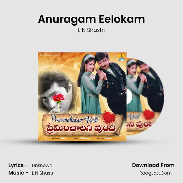 Anuragam Eelokam MP3 Song by L N Shastri Cover