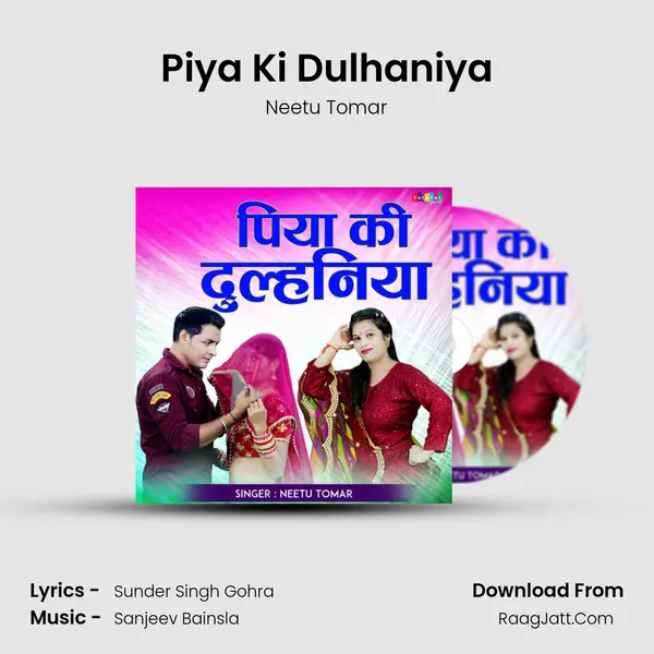 Piya Ki Dulhaniya - Neetu Tomar