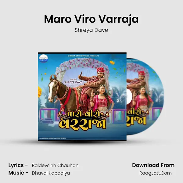 Maro Viro Varraja - Shreya Dave