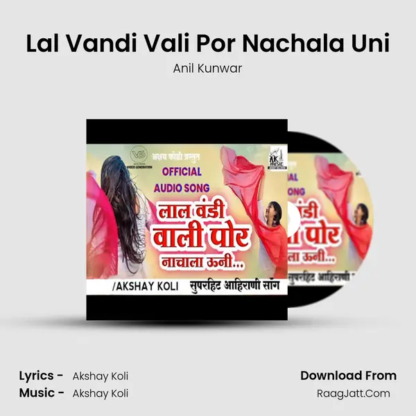 Lal Vandi Vali Por Nachala Uni - Anil Kunwar
