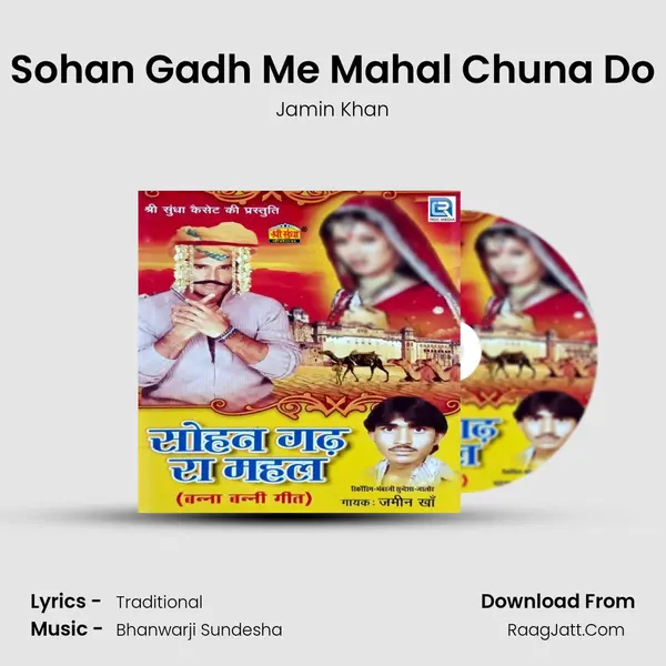 Sohan Gadh Me Mahal Chuna Do MP3 Song by Jamin Khan Cover