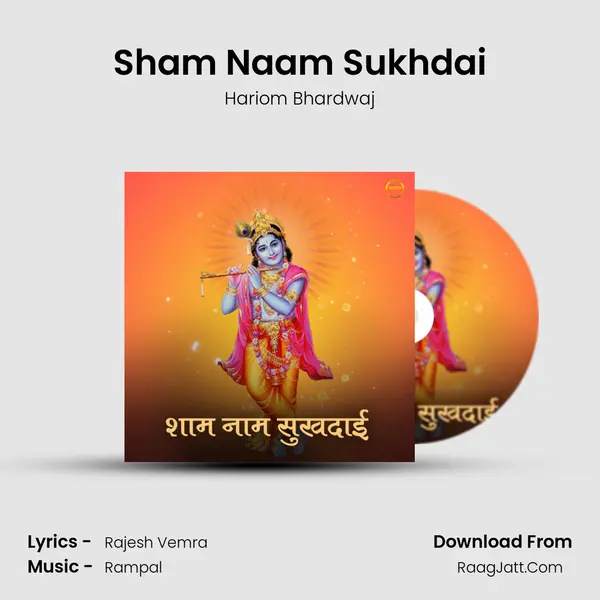 Sham Naam Sukhdai mp3 song