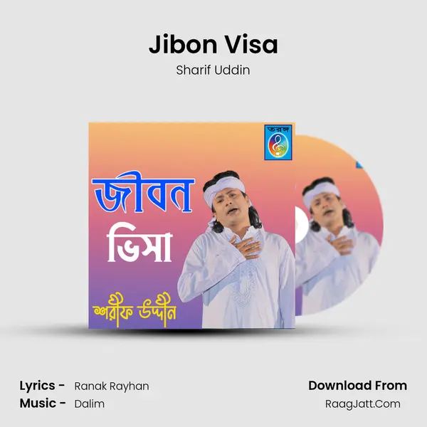 Jibon Visa mp3 song