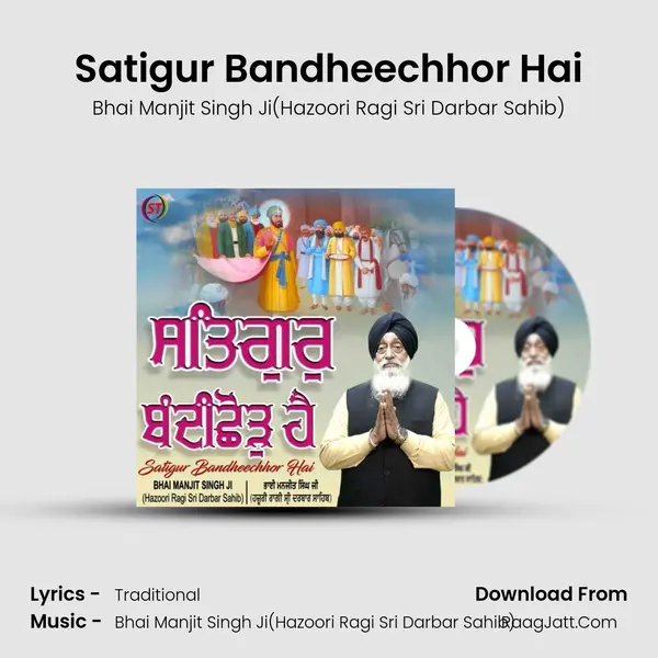 Satigur Bandheechhor Hai MP3 Song by Bhai Manjit Singh Ji(Hazoori Ragi Sri Darbar Sahib) Cover