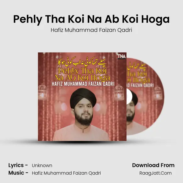Pehly Tha Koi Na Ab Koi Hoga - Single - Hafiz Muhammad Faizan Qadri