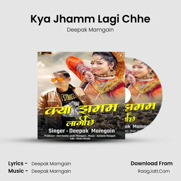 Kya Jhamm Lagi Chhe - Deepak Mamgain