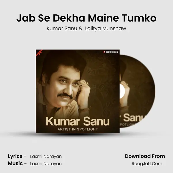 Jab Se Dekha Maine Tumko Cover