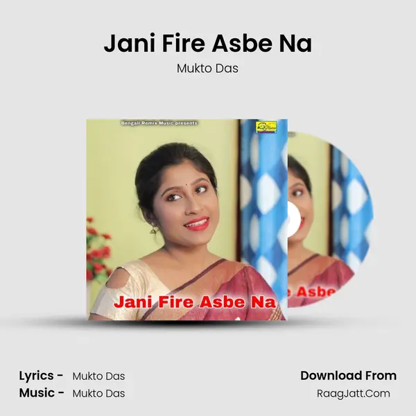 Jani Fire Asbe Na MP3 Song by Mukto Das Cover