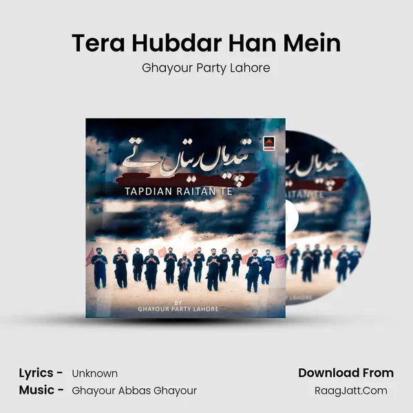 Tera Hubdar Han Mein mp3 song