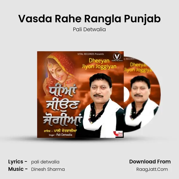 Vasda Rahe Rangla Punjab mp3 song