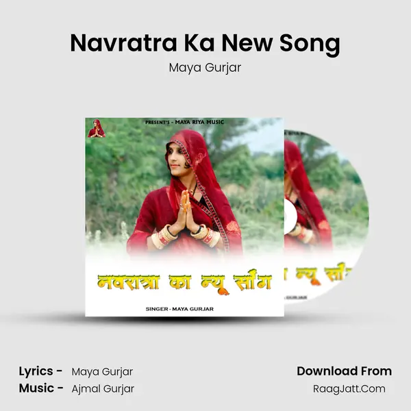 Navratra Ka New Song mp3 song