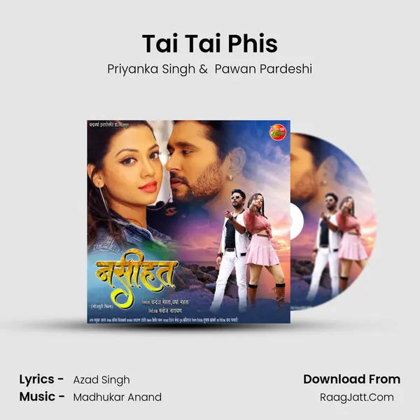 Tai Tai Phis MP3 Song by Priyanka Singh Cover
