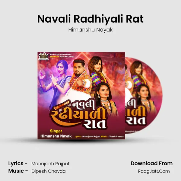 Navali Radhiyali Rat mp3 song