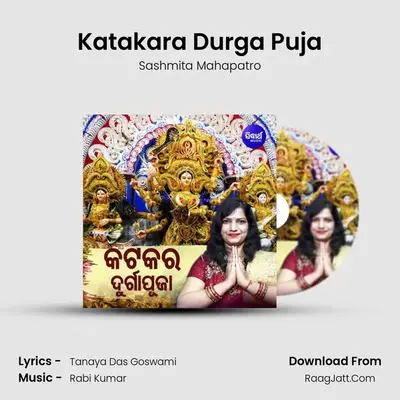 Sashmita Mahapatro