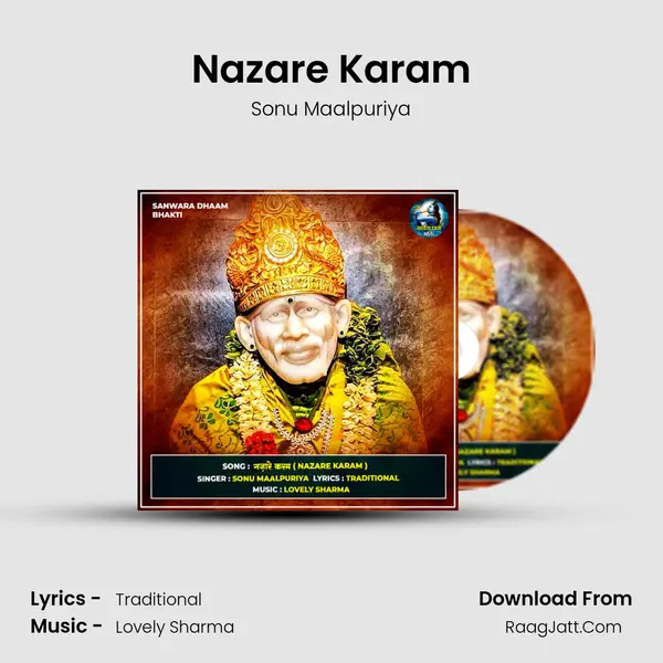 Nazare Karam MP3 Song by Sonu Maalpuriya Cover