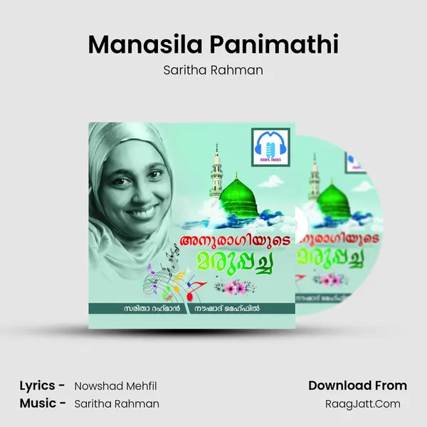 Manasila Panimathi MP3 Song by Saritha Rahman Cover