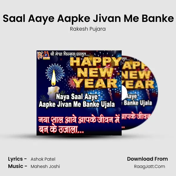 Naya Saal Aaye Aapke Jivan Me Banke Ujala Cover