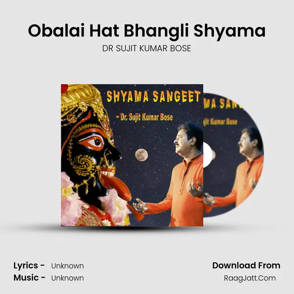 Obalai Hat Bhangli Shyama mp3 song