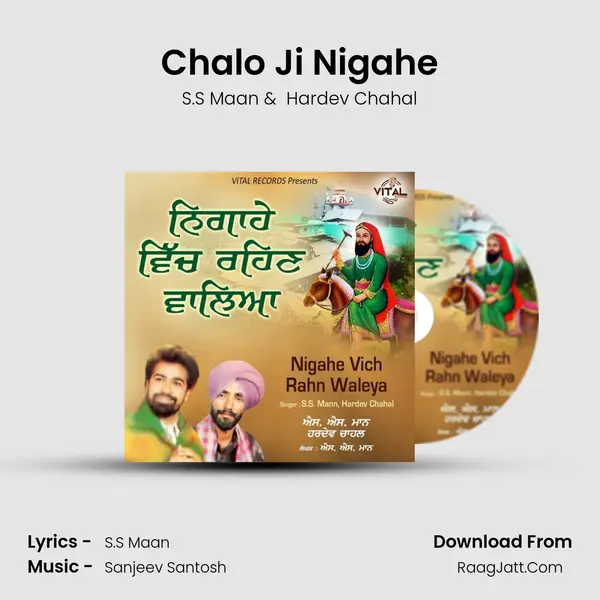 Chalo Ji Nigahe mp3 song