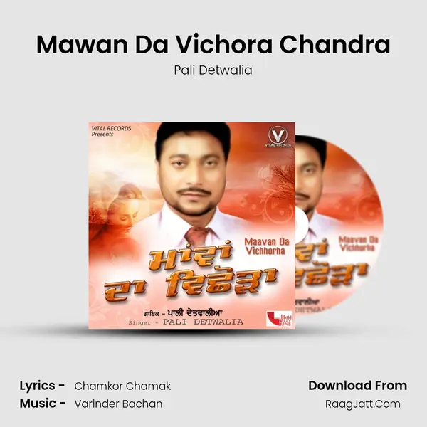 Mawan Da Vichora Chandra Cover