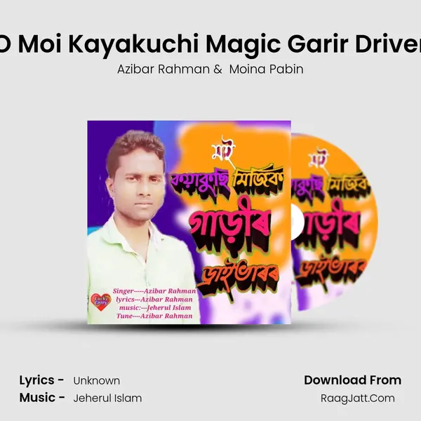 O Moi Kayakuchi Magic Garir Driver - Azibar Rahman