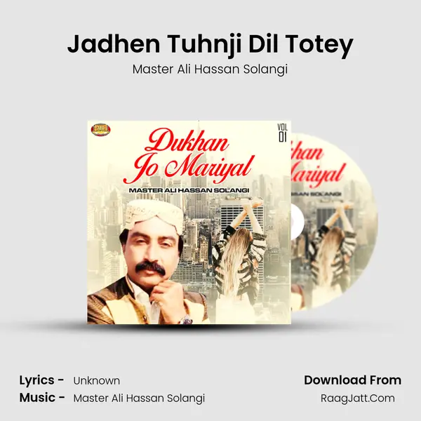 Jadhen Tuhnji Dil Totey Cover