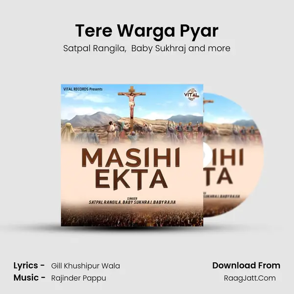Tere Warga Pyar MP3 Song by Satpal Rangila Cover