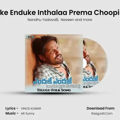 Enduke Enduke Inthalaa Prema Choopinavu - Nandhu Yadavalli