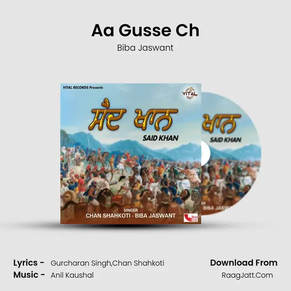 Aa Gusse Ch MP3 Song by Biba Jaswant Cover