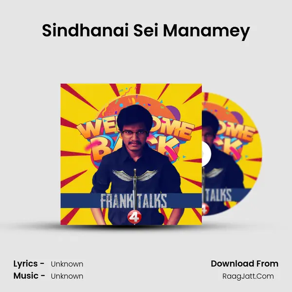 Sindhanai Sei Manamey MP3 Song by  Cover