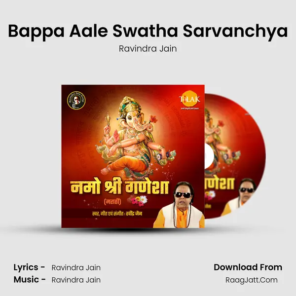 Bappa Aale Swatha Sarvanchya MP3 Song by Ravindra Jain Cover
