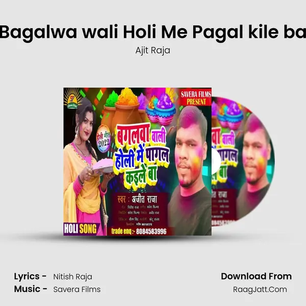 Bagalwa wali Holi Me Pagal kile ba MP3 Song by Ajit Raja Cover