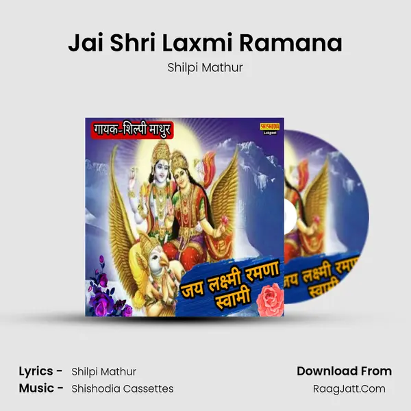 Jai Shri Laxmi Ramana Cover