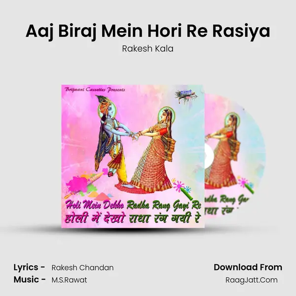 Aaj Biraj Mein Hori Re Rasiya MP3 Song by Rakesh Kala Cover