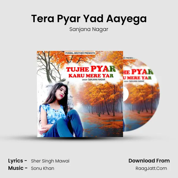 Tera Pyar Yad Aayega mp3 song