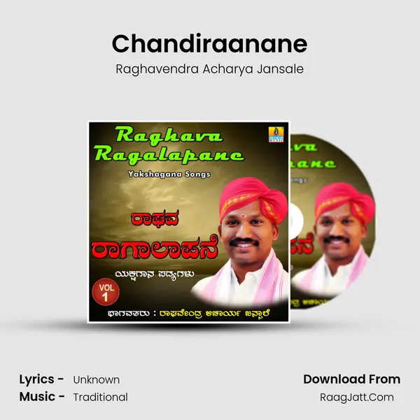 Chandiraanane MP3 Song by Raghavendra Acharya Jansale Cover